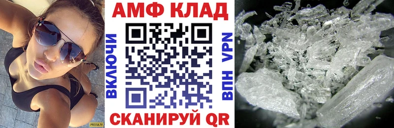 купить наркотик  Соликамск  АМФ 98% 