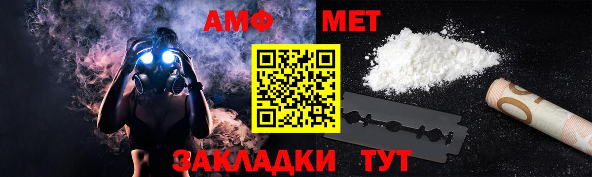 АМФ Premium Соликамск