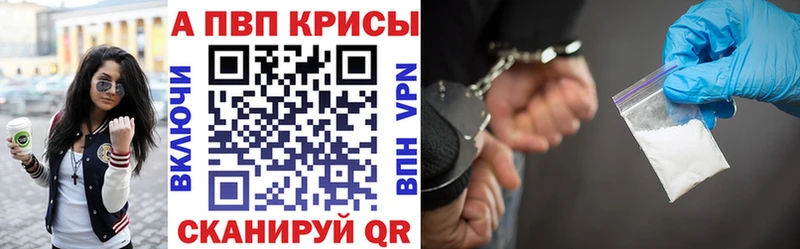 блэк спрут онион  Соликамск  APVP кристаллы 