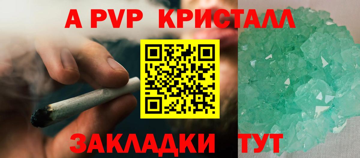 APVP СК Соликамск