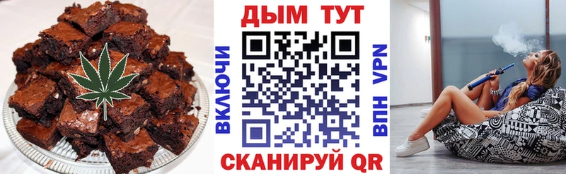 наркошоп  Соликамск  Cannafood конопля 