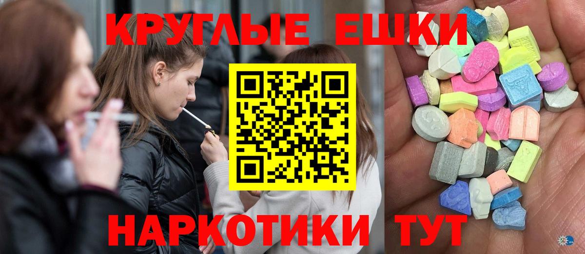 Экстази 280 MDMA Соликамск