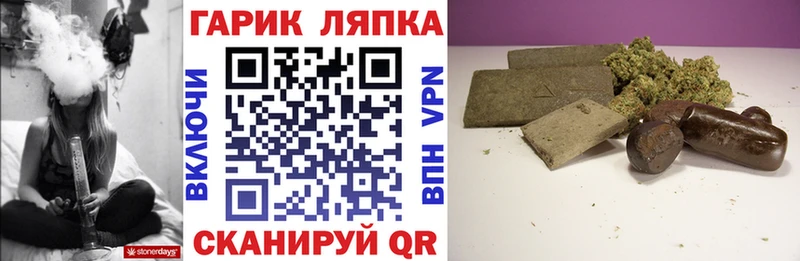 ГАШИШ Premium  ОМГ ОМГ зеркало  Соликамск 