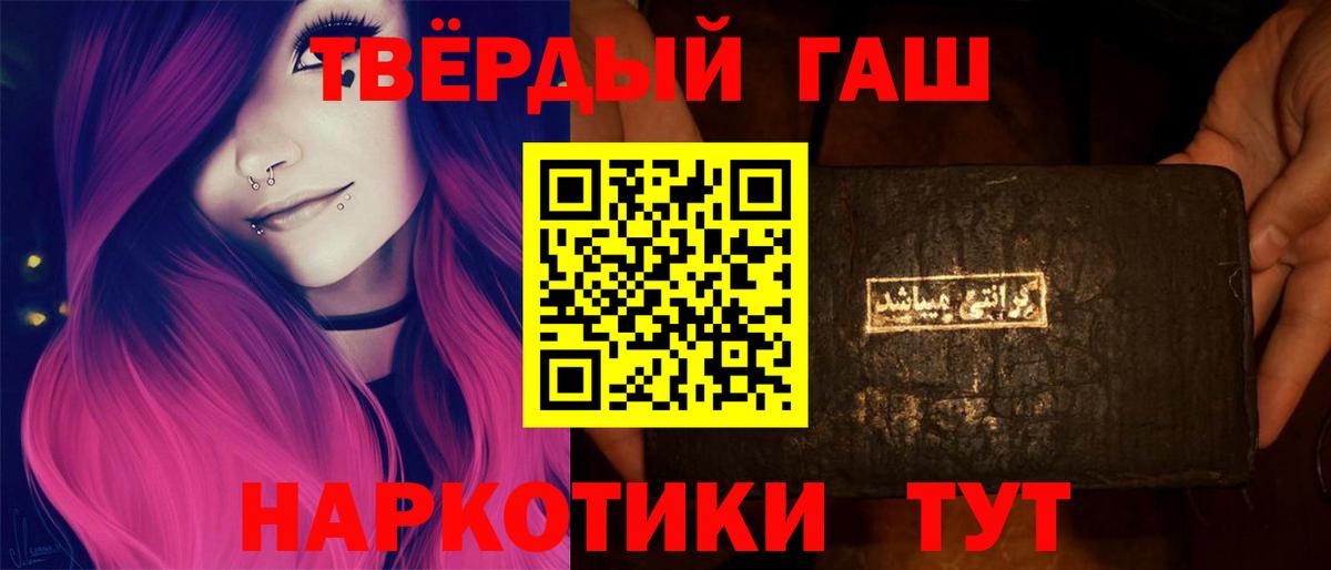 ГАШ ice o lator Соликамск