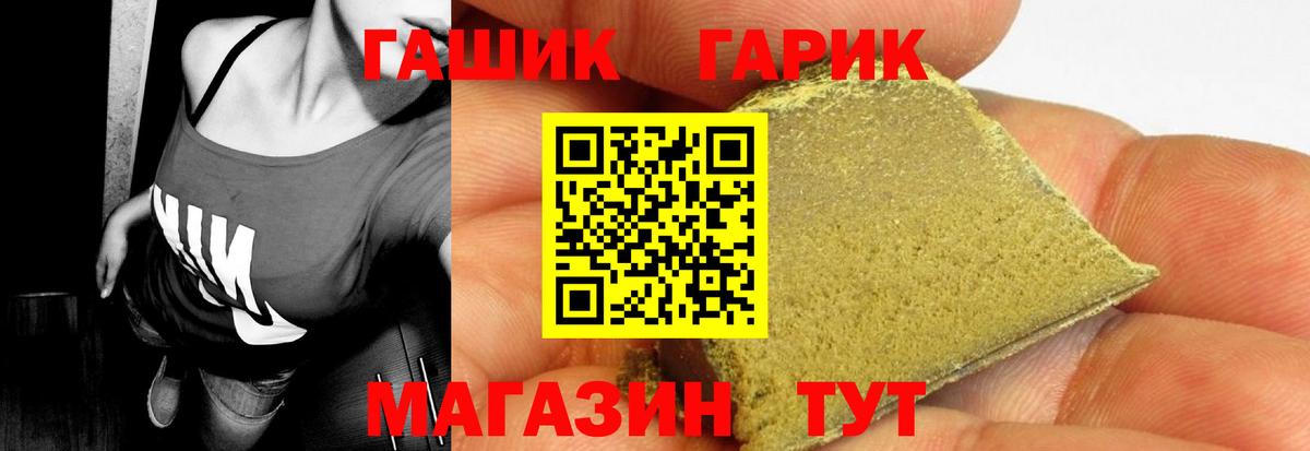 Гашиш Premium  Вход с VPN  ГАШ 40% ТГК  Соликамск 