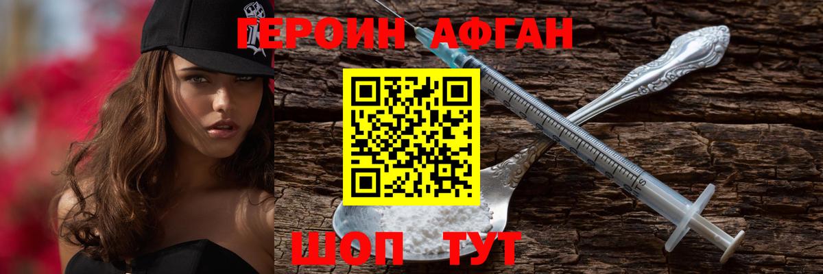 Альфа ПВП СОЛЬ кристаллы  Канабис  Вход с VPN  Соликамск  Меф МЯУ МЯУ   Гашиш 