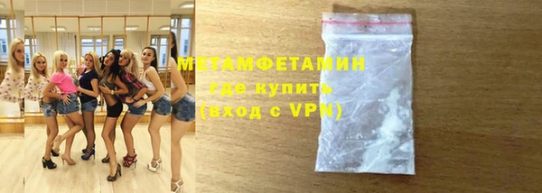 мет Заволжье