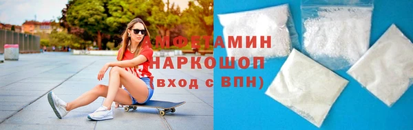 гидра Алзамай