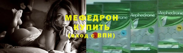 альфа пвп VHQ Заводоуковск