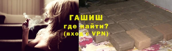 гашиш Алексеевка