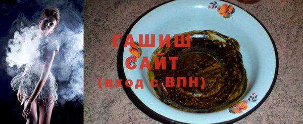 гидра Алзамай
