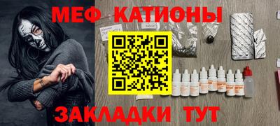 бутик Нарткала