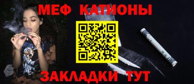 альфа пвп VHQ Наро-Фоминск