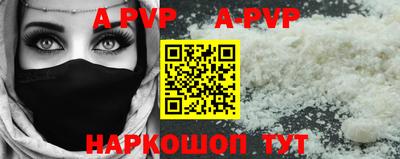 первитин Нальчик