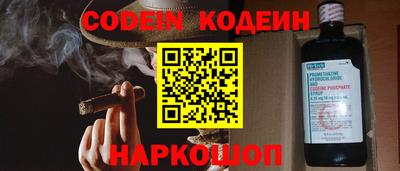 альфа пвп VHQ Наро-Фоминск