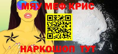 первитин Нальчик