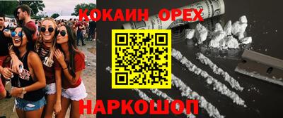 первитин Нальчик