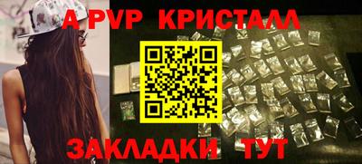 альфа пвп VHQ Наро-Фоминск
