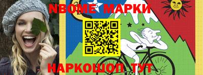 первитин Нальчик