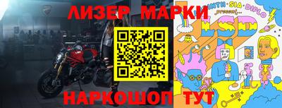 бутик Нарткала