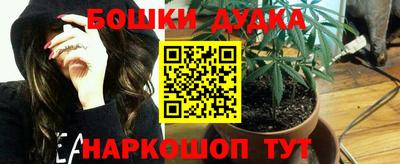 бутик Нарткала