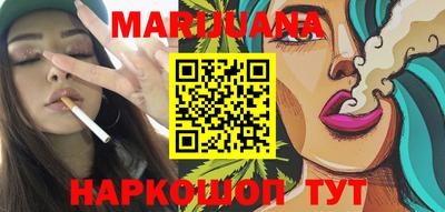альфа пвп VHQ Наро-Фоминск