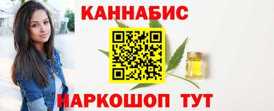 альфа пвп VHQ Наро-Фоминск