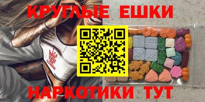 первитин Нальчик