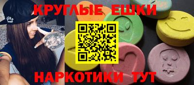 альфа пвп VHQ Наро-Фоминск