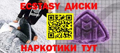 альфа пвп VHQ Наро-Фоминск