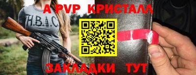 первитин Нальчик