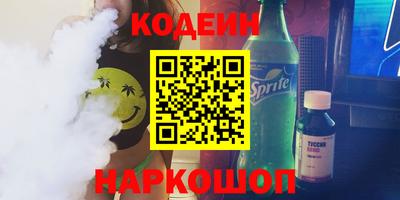альфа пвп VHQ Наро-Фоминск