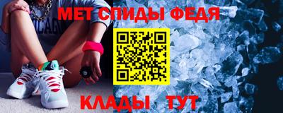 первитин Нальчик
