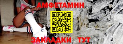 альфа пвп VHQ Наро-Фоминск