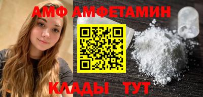 первитин Нальчик