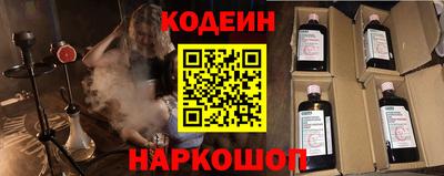 бутик Нарткала