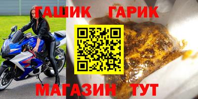 первитин Нальчик