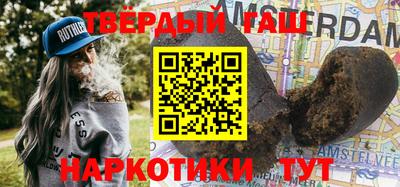 бутик Нарткала