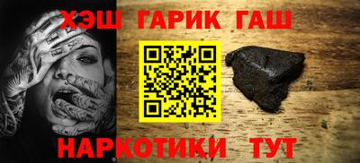 альфа пвп VHQ Наро-Фоминск