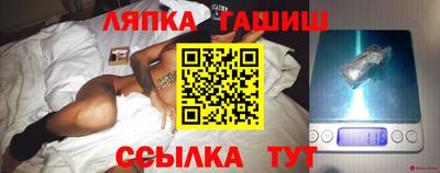 альфа пвп VHQ Наро-Фоминск