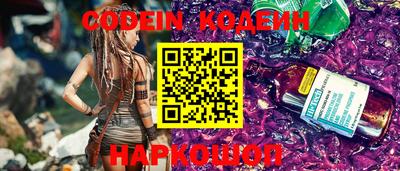первитин Нальчик
