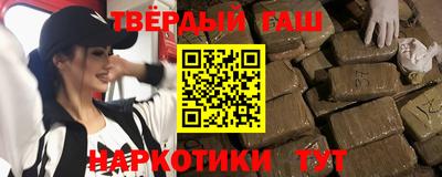 альфа пвп VHQ Наро-Фоминск
