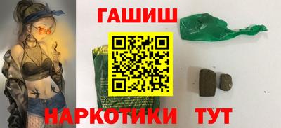 альфа пвп VHQ Наро-Фоминск