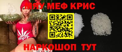 первитин Нальчик