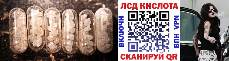 Лсд 25 экстази ecstasy  хочу   Соликамск 