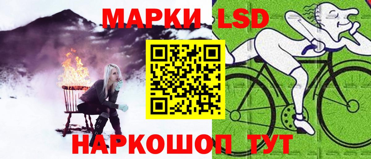 Соликамск  ЛСД экстази ecstasy  LSD-25 экстази  Вход с VPN  Лсд 25 экстази ecstasy 