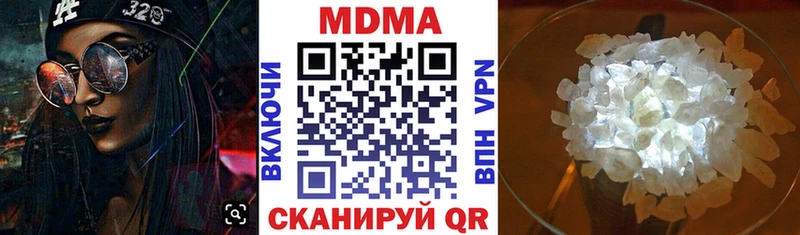 МДМА молли  Соликамск 