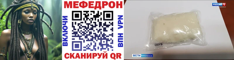 гидра зеркало  Соликамск  МЯУ-МЯУ мука  продажа наркотиков 