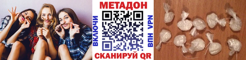 МЕТАДОН белоснежный  Соликамск 