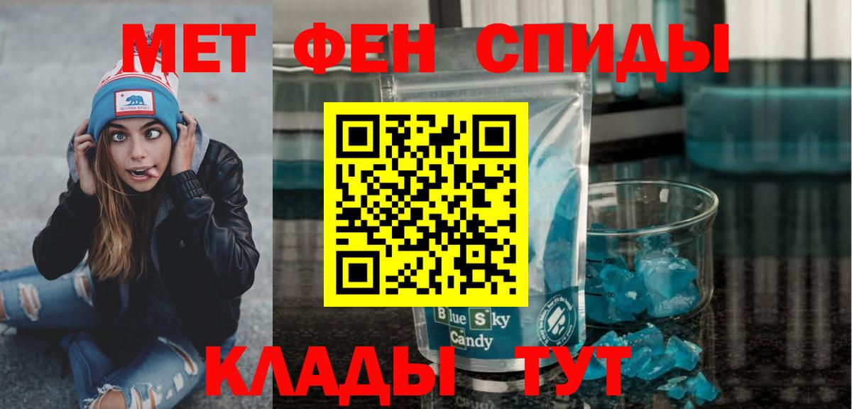 Метамфетамин винт Соликамск